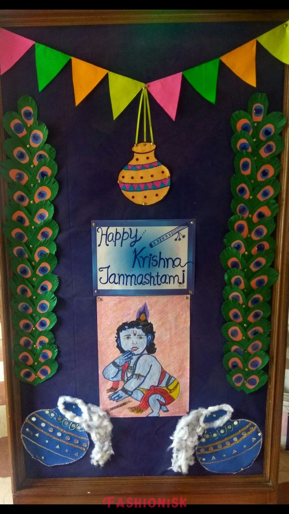 Janmashtami Decoration Ideas for School